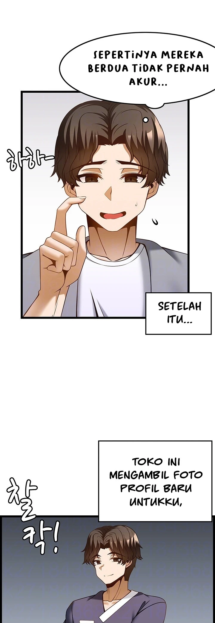 Too Good At Massages Chapter 45 - Page 14